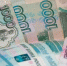В Башкирии раздают по ₽2000 - Mkset.Ru
