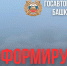 В Башкирии ограничили движение на трассе Уфа — Бирск — Янаул - Сетевое издание Республика Башкортостан