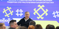 Радий Хабиров встретился с лидерами студенческого самоуправления - Сетевое издание Республика Башкортостан