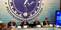 Увеличить - ТПП РБ