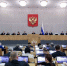 Принят закон о реформе местного самоуправления - Единая Россия