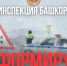 4.jpeg - МВД РБ