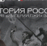 Уфимский режиссер снял фильм-разоблачение западных фейков об СВО - Башинформ