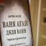 Новая постановка Башдрамтеатра станет частью культурных событий года - Культурный мир Башкортостана