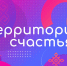 На Башкирском телевидении стартовал новый проект для женщин - Башинформ
