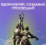 госкомитет РБ по молодёжной политике - Башинформ