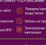 Цифровые сервисы "Мои платежи" - Сетевое издание Ufaved.Info