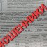 полиция Нефтекамска, телеграм - Башинформ