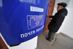 Почтальоны Башкортостана смогут принять участие в конкурсе «Земский почтальон»