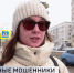 Уфимцы рассказали, как борются с телефонными мошенниками – блиц-опрос | ГТРК «Башкортостан» - ГТРК Башкортостан