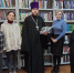 Встреча к Дню православной книги - Уфимская Епархия