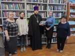 Встреча к Дню православной книги