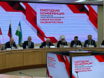 Состоялась ежегодная конференция РОО «Собор русских Башкортостана»