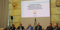 152.jpeg - МВД РБ