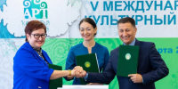На V Международном культурном форуме «АРТ-Курултай» подписаны соглашения о сотрудничестве - Культурный мир Башкортостана