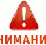 В Башкирии закрыли для проезда мост в Кармаскалинском районе - Башинформ