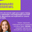 С 17  по 23 марта - Неделя ответственного отношения к здоровью полости рта - ГАУЗ РВФД