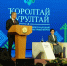 «АРТ-Курултай»: культурный марафон - Уфимские Ведомости
