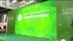 В Уфе стартовал Агропромышленный форум и международная выставка «АгроКомплекс» | ГТРК «Башкортостан»