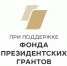 Нотно-музыкальные издания по Брайлю - Специальная библиотека для слепых