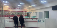пресс-служба минздрава Башкирии - Башинформ