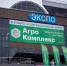 минсельхоз РБ - Башинформ