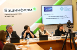 В «Башинформе» обсудили развитие рынка труда в Башкирии