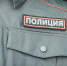 Уфимка угодила в международный розыск из-за фейков - Mkset.Ru