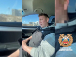 скриншот видео
