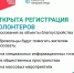 министерство молодёжной политики РБ - Башинформ