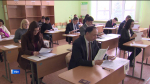 В Уфе родители одиннадцатиклассников написали ЕГЭ по трем предметам | ГТРК «Башкортостан»