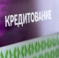 Страховку за кредит пришлось вернуть банку — прецедент из Башкирии - Mkset.Ru