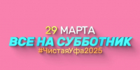 52a4b6f3-5984-4e08-9c95-2922ce54db90 - News102.Ru