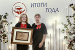 XIV Пленум Комитета Республиканской организации Башкортостана профсоюза работников здравоохранения