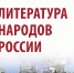 znanium.ru - Башинформ