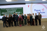Сотрудники МЧС России приняли участие в Республиканском родительском форуме