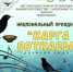 Башкиры Татарстана организуют национальный праздник - Башинформ