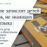 В Башкирии с 1 апреля вступят в силу новые законы - Сетевое издание Республика Башкортостан