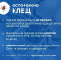 МЧС по РБ - Башинформ