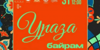 Снимок экрана 2025-03-30 125138 - News102.Ru