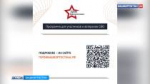 Осталось менее суток до завершения регистрации на программу «Герои Башкортостана» | ГТРК «Башкортостан»