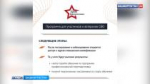 Осталось менее суток до завершения регистрации на программу «Герои Башкортостана» | ГТРК «Башкортостан»
