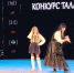 В Уфе прошёл фестиваль социальных подростковых театров «Подмостки России» - Сетевое издание Республика Башкортостан