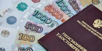 Пенсии с 1 апреля вырастут на 14,75% - БРО ВОИ