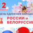 Дом дружбы народов Башкортостана приглашает на праздничное мероприятие - Культурный мир Башкортостана