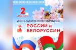 Дом дружбы народов Башкортостана приглашает на праздничное мероприятие