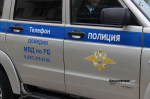 Жительница Башкирии, разыскивая брата, нарвалась на мошенников