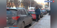 Глава Башкортостана поручил усилить борьбу с неправильной парковкой | ГТРК «Башкортостан» - ГТРК Башкортостан