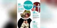 В Стерлитамаке состоятся «Большие гастроли» Русского драмтеатра имени М. Горького из Кабардино-Балкарии - Культурный мир Башкортостана