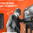 image - Фонд развития города